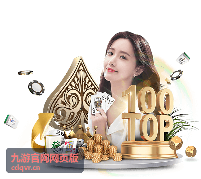 九游官网网页版 登录与账号操作场景示意